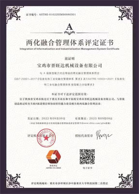 榮譽(yù)證書(shū)